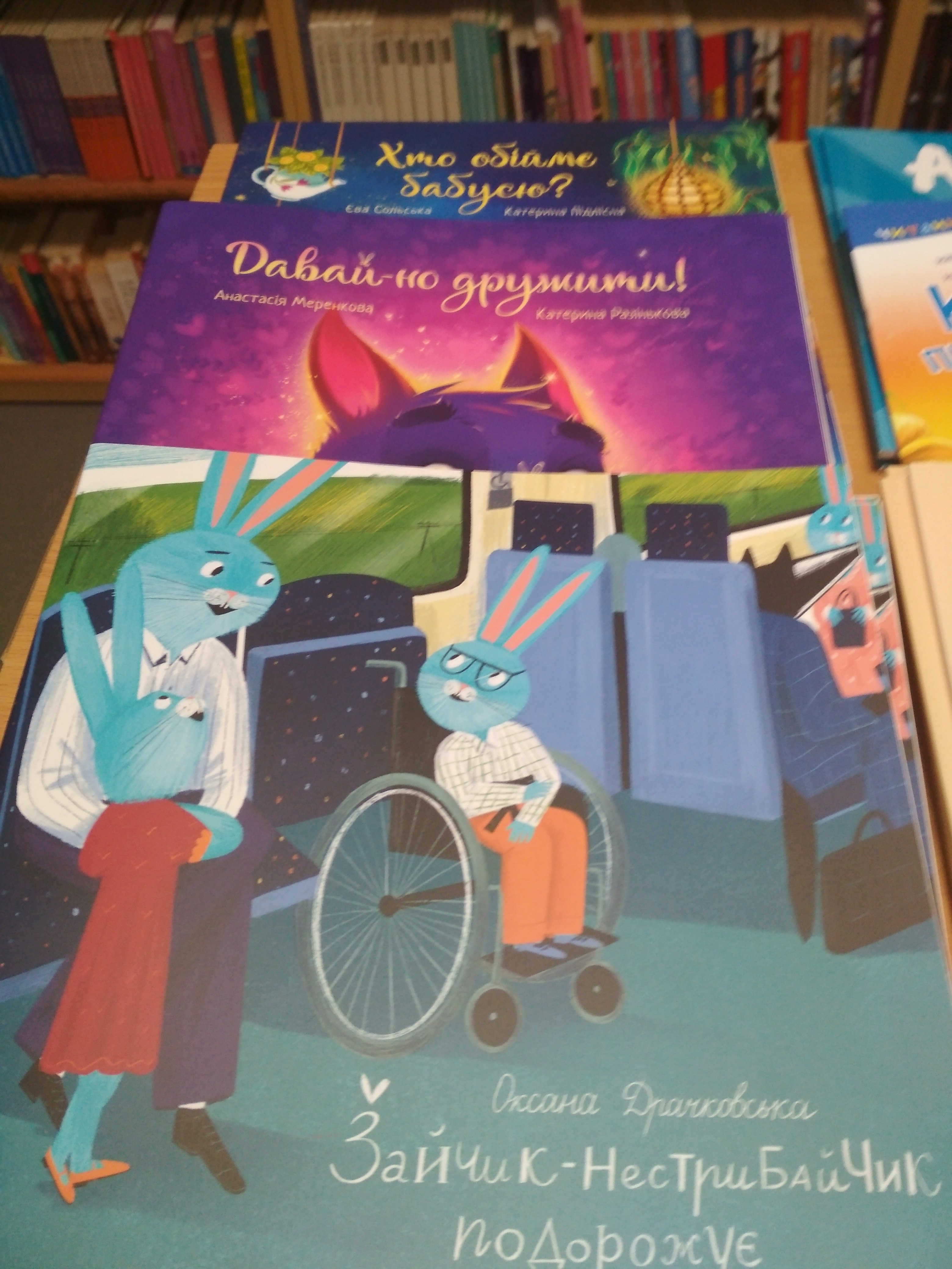 Propozycje dla uczniów