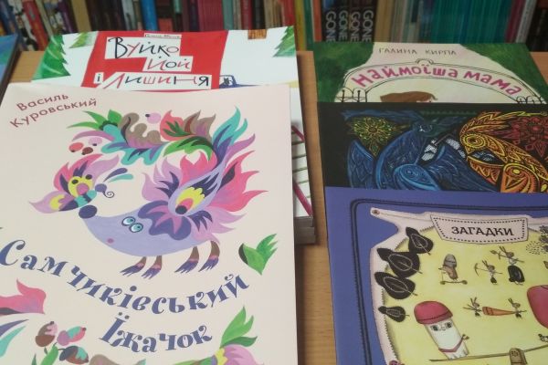 Różnokolorowe książki w języku ukraińskim